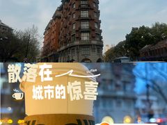-星巴克(武康路店)