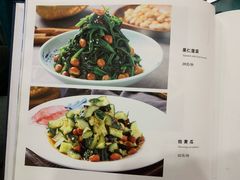 -阿西叶滩羊馆(交大店)