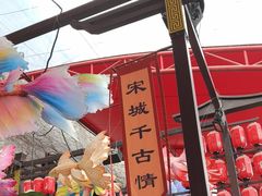 -杭州宋城