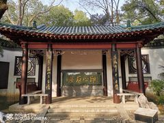 -古琴台