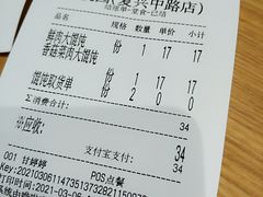 -小桃园·豆浆油条(复兴中路店)