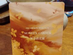 -DECAMERON十日谈(卓悦汇店)