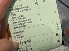 -鹤茶野所(上海首店)