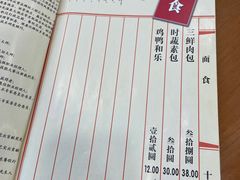 -庆德楼