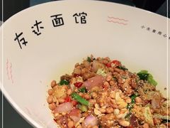 -友达面馆(广州总店)