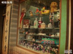 -做了不起的80后