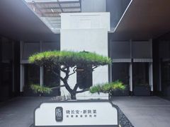 -晓长安·新陕菜(曲江店)