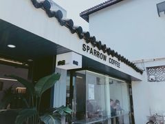 门面-麻雀咖啡SPARROW COFFEE(十全街店)