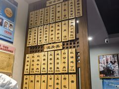 -永丰面馆(汉口路店)