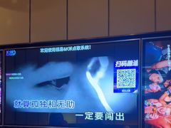 -星聚会KTV(苏州尹山湖歌林公园店)