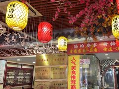 -金杨拉面王小吃面馆·牛三宝面·红烧牛肉粉