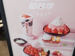 -鲜芋仙(南开大悦城店)
