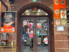 -三玛璐酒楼(汉口路店)