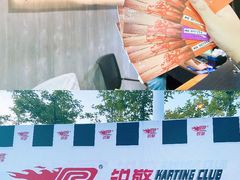 -锐擎卡丁车主题乐园(郊野公园店)