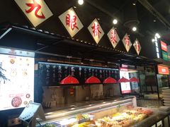 -成都你六姐·牛肉冒菜(上海环宇荟店)