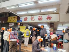 -源记肠粉(华贵路店)