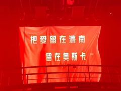 -玩乐大师·奥斯卡(济南店)