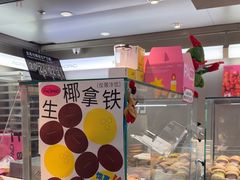 -PAOPAO Bakery&Café(港汇店)