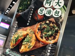 菜单-LELECHA乐乐茶(美罗城店)