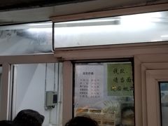 门面-华梅西餐厅(哈尔滨中央大街店)