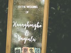 -上海怡沁园度假酒店