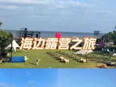 -威海国际海水浴场旅游区