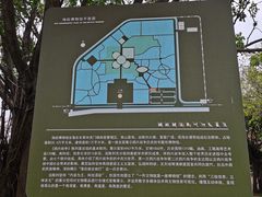 -威远炮台