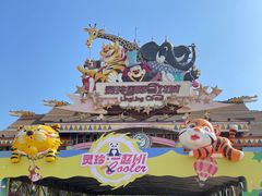 -灵玲国际马戏城