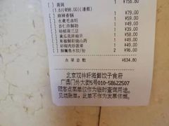 -双井轩(双井店)