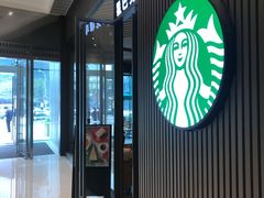 -星巴克臻选(上海虹桥新天地三店)