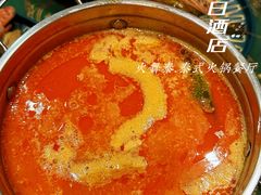 冬阴功汤底-火舞泰·泰式海鲜火锅餐厅(世纪城店)