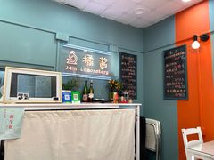 -橘酱餐厅