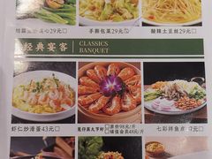 -林辉家宴·本地家常菜·头牌清远鸡(先锋店)