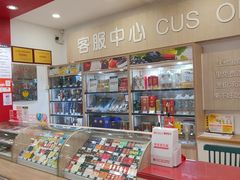 -嘉荣SPAR超市(家和城广场店)