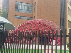 -和源居小金星幼儿园