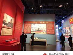 -中国人民解放军海军博物馆