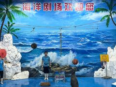 -左海海底世界