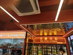 -王钵宴遇王龙虾烧烤旗舰店(中山北路店)
