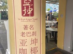 -亚坤(远东广场店)