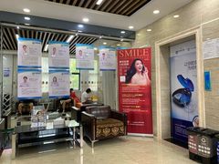 -茂菊口腔连锁(浦东南路店)