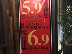 -牛事制造局牛肉火锅(莲岳路店)