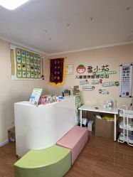 点击看大图 -番小茄小儿推拿(望京店)