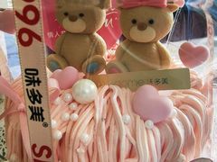 -味多美蛋糕(航天桥店)