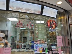 -王宝和酒家(黄浦店)