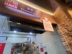-袁家村关中印象体验店(砂之船奥特莱斯店)