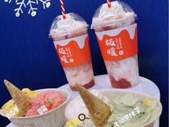 -极拉图·现制冰淇淋(大卫城店)