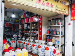 零售区-陈家镇裕安农贸市场