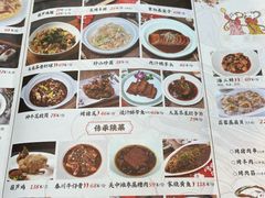 -唐猫庭院·千年陕菜(大唐不夜城店)