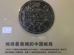 -上海邮政博物馆