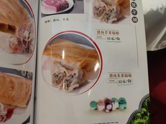 -陶然饺子城(天桥区店)